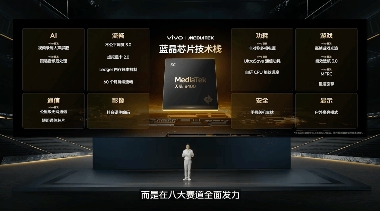 蓝厂x联发科多方联调，iQOO Neo10 Pro凭实力稳居性能第一梯队(图3)