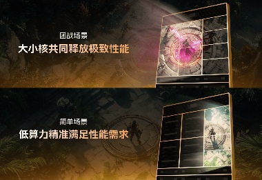 蓝厂x联发科多方联调，iQOO Neo10 Pro凭实力稳居性能第一梯队(图5)