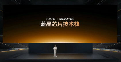 蓝厂x联发科多方联调，iQOO Neo10 Pro凭实力稳居性能第一梯队(图4)