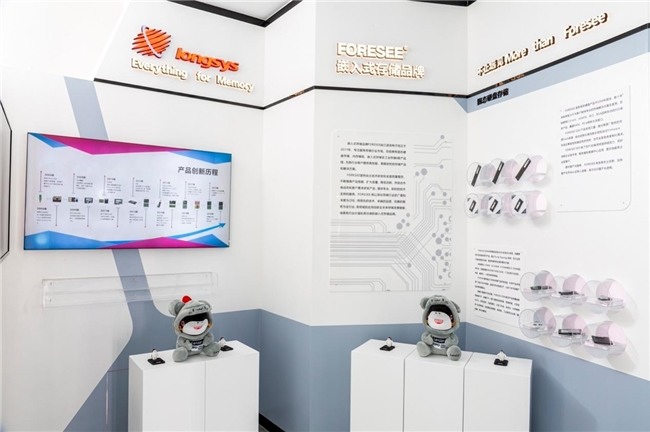 补齐存储封测领域短板，元成苏州为江波龙全球布局贡献力量(图1)