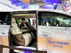 2024进博会圆满收官 旭化成持续赋能新质生产力(图1)