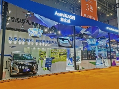 旭化成第七届进博会盛况：创新成果首展首秀，大放异彩(图1)