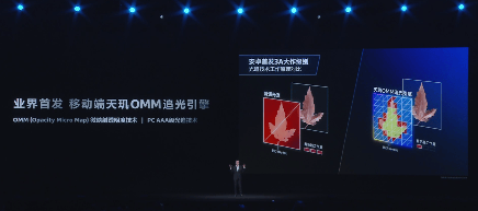 天玑9400技术详解：如何蝉联GPU性能、能效双冠军(图5)