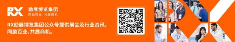 向新而聚 链接全球——励展六大旗舰展11月鹏城探索制造业创新之巅(图8)