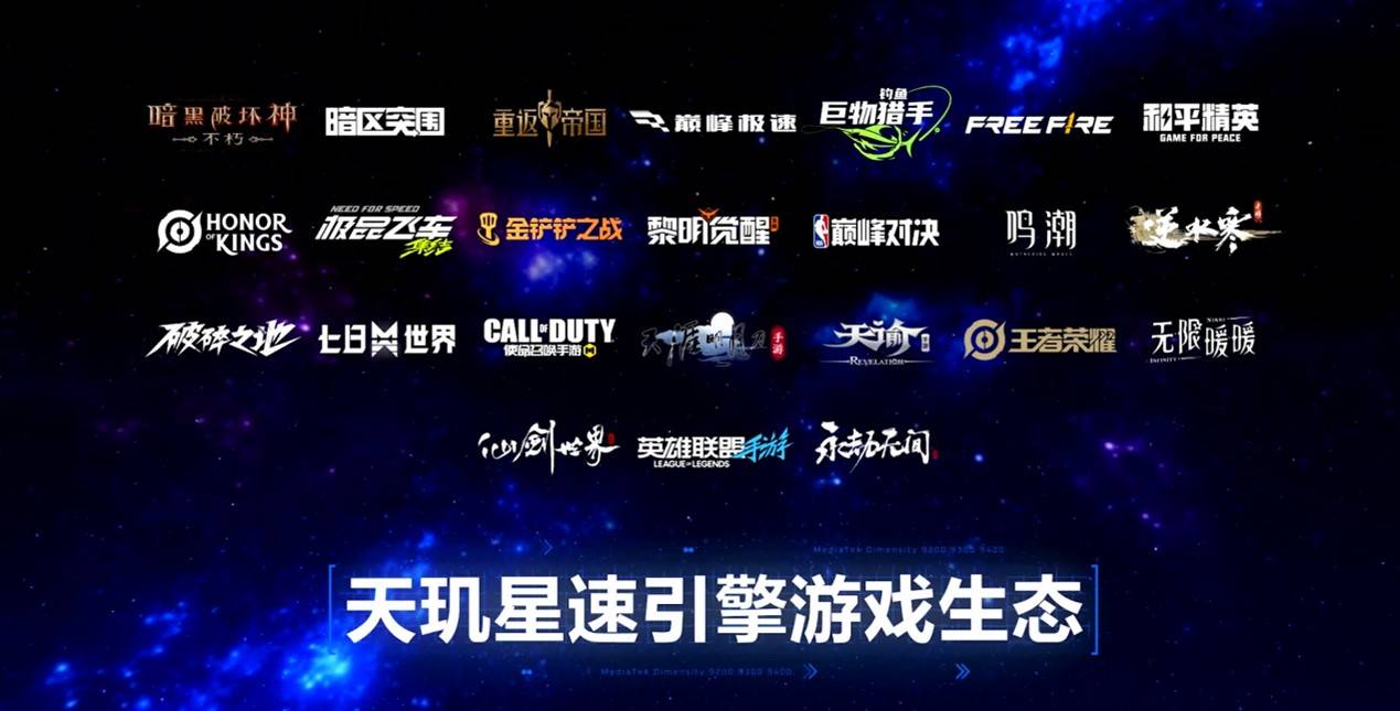 天玑9400 GPU大杀四方， 性能能效秒杀一众旗舰(图12)