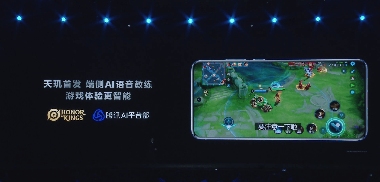 天玑9400 GPU大杀四方， 性能能效秒杀一众旗舰(图16)