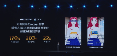 天玑9400 GPU大杀四方， 性能能效秒杀一众旗舰(图17)