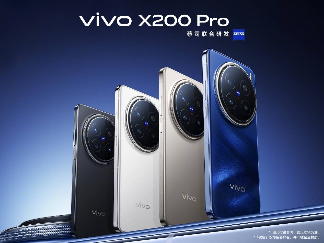 vivo X200系列搭载天玑9400率先突破安兔兔300万大关,这性能太强了!(图1) vivo X200系列搭载天玑9400率先突破安兔兔300万大关,这性能太强了!(图1)