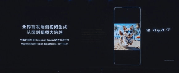 行业首发端侧AI训练，天玑9400放出前沿AI技术(图1)