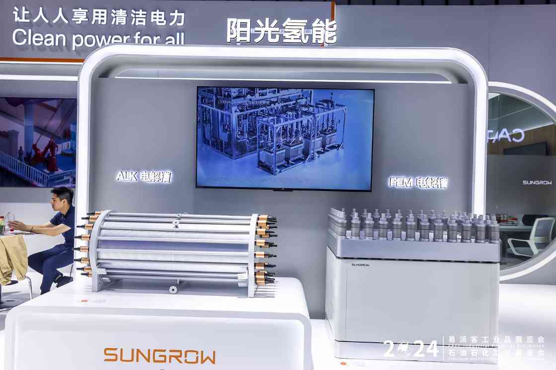 创新·绿色·数智·赋能——易派客工业品展启航踏新程(图5)