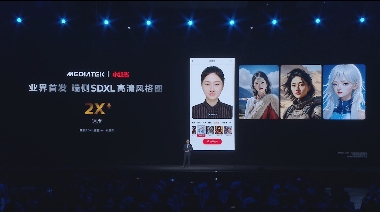 行业首发端侧AI训练，天玑9400放出前沿AI技术(图4)