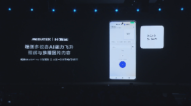 行业首发端侧AI训练，天玑9400放出前沿AI技术(图7)
