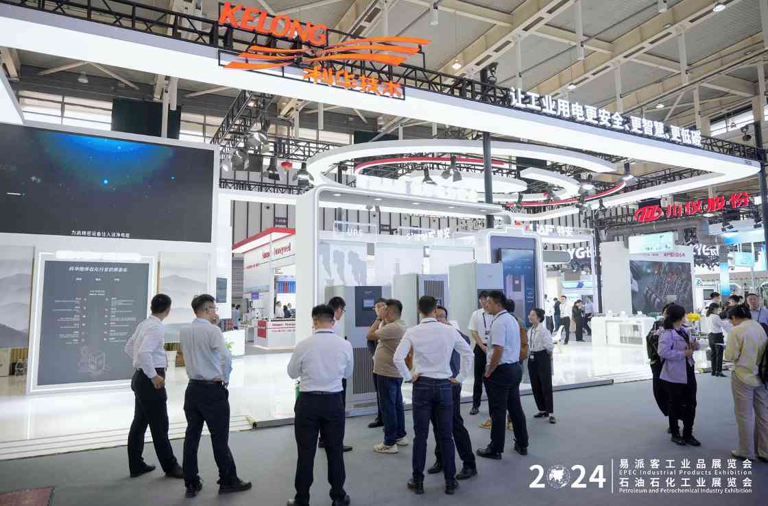 创新·绿色·数智·赋能——易派客工业品展启航踏新程(图6)