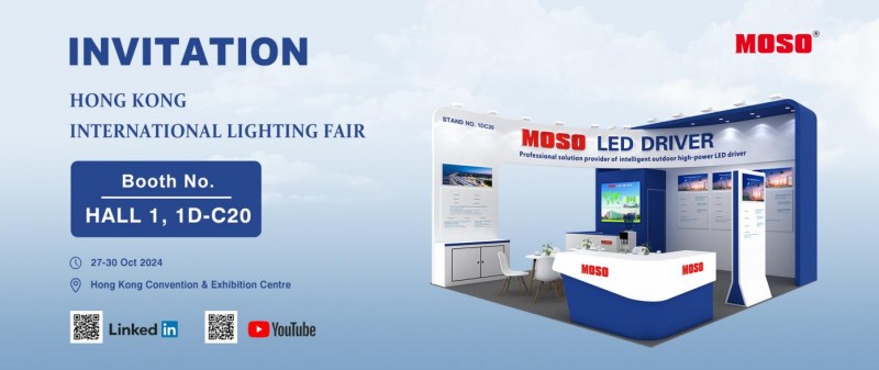 【展会预告】茂硕电源邀您共赴2024香港国际秋季灯饰展(图1) 【展会预告】茂硕电源邀您共赴2024香港国际秋季灯饰展(图1)