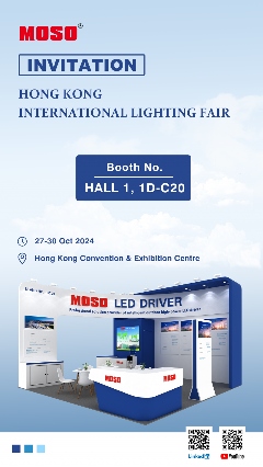 【展会预告】茂硕电源邀您共赴2024香港国际秋季灯饰展(图4) 【展会预告】茂硕电源邀您共赴2024香港国际秋季灯饰展(图4)