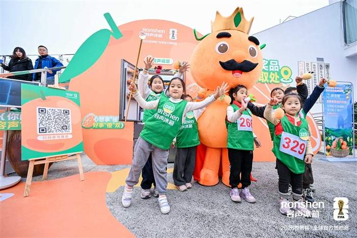 “安橙”甜蜜上市，容声“寻鲜之旅”打造从田间到舌尖的价值共享链(图2)