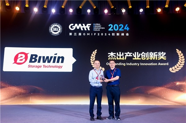 GMIF2024 佰维存储“研发封测一体化2.0”：全链布局，助力客户价值跃升(图5)