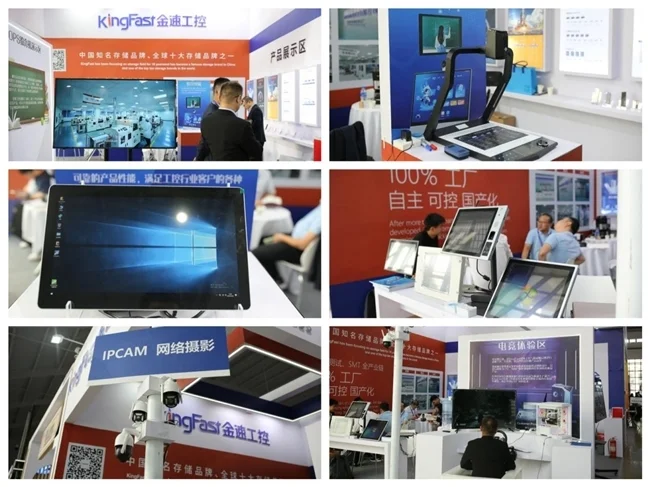 十月火力全开！KingFast金速工控接连“出征”香港秋季电子展、昆明教育装备展(图5)