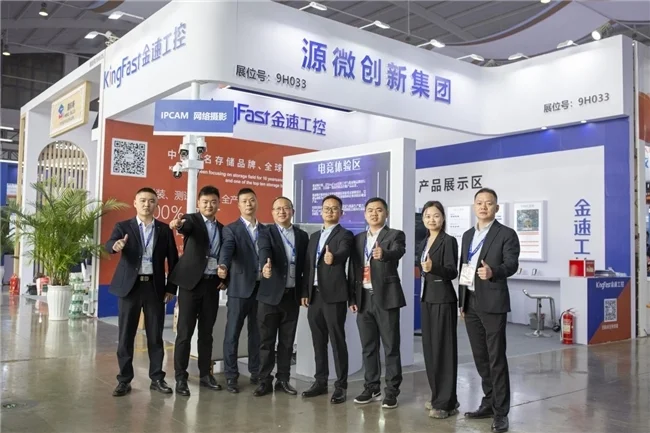 十月火力全开！KingFast金速工控接连“出征”香港秋季电子展、昆明教育装备展(图4)
