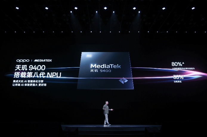 新一代潮汐引擎与天玑9400芯片深度结合，释放Find X8系列强大性能(图4)