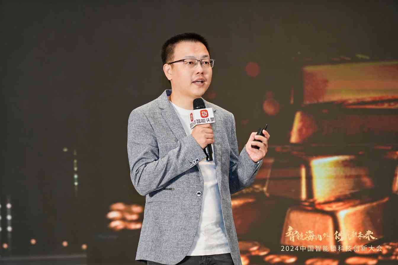 德施曼智能锁发起科创基金,用创新“长板”打造核心竞争力(图1) 德施曼智能锁发起科创基金,用创新“长板”打造核心竞争力(图1)