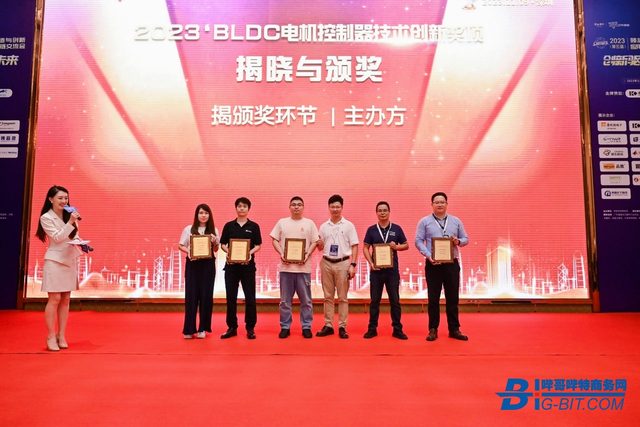 2024秋季电机智造与创新应用暨电机产业链交流会报名正式启动!(图1) 2024秋季电机智造与创新应用暨电机产业链交流会报名正式启动!(图1)