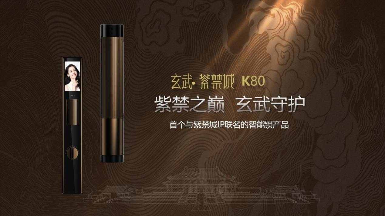 德施曼智能锁发起科创基金,用创新“长板”打造核心竞争力(图5) 德施曼智能锁发起科创基金,用创新“长板”打造核心竞争力(图5)