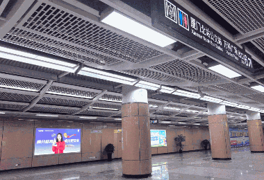 智启鹭岛新光景,茂硕电源城市公共照明LED智能驱动点亮厦门地铁(图1) 智启鹭岛新光景,茂硕电源城市公共照明LED智能驱动点亮厦门地铁(图1)