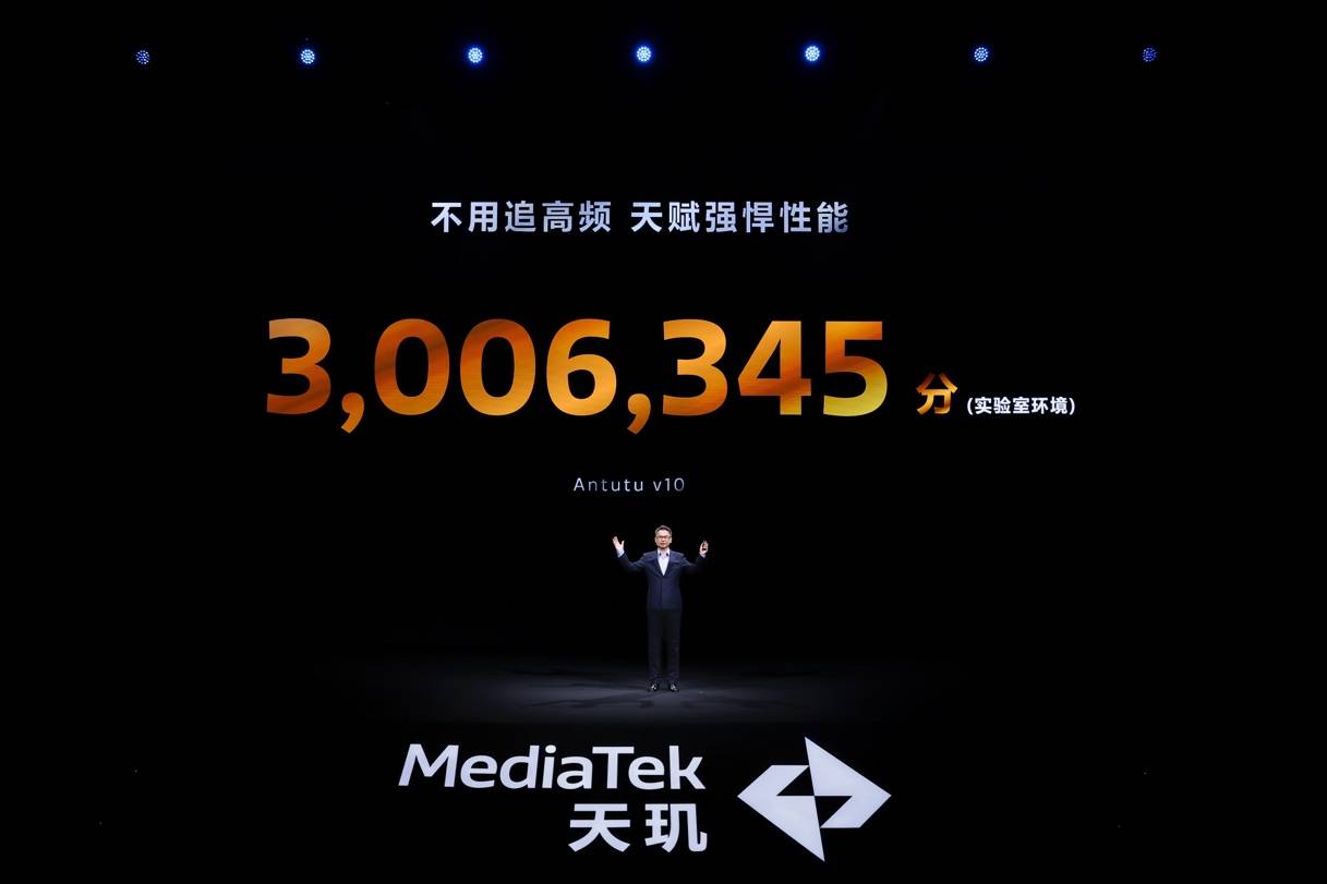 天玑9400 支持MediaTek Xtra Range 3.0技术,先进Wi-Fi 7技术连线距离延伸30米(图5) 天玑9400 支持MediaTek Xtra Range 3.0技术,先进Wi-Fi 7技术连线距离延伸30米(图5)