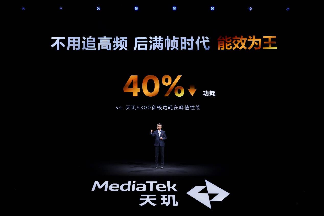 天玑9400 支持MediaTek Xtra Range 3.0技术,先进Wi-Fi 7技术连线距离延伸30米(图6) 天玑9400 支持MediaTek Xtra Range 3.0技术,先进Wi-Fi 7技术连线距离延伸30米(图6)