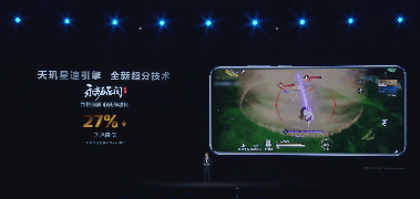 天玑9400 支持MediaTek Xtra Range 3.0技术,先进Wi-Fi 7技术连线距离延伸30米(图15) 天玑9400 支持MediaTek Xtra Range 3.0技术,先进Wi-Fi 7技术连线距离延伸30米(图15)