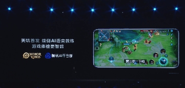 天玑9400 支持MediaTek Xtra Range 3.0技术,先进Wi-Fi 7技术连线距离延伸30米(图17) 天玑9400 支持MediaTek Xtra Range 3.0技术,先进Wi-Fi 7技术连线距离延伸30米(图17)