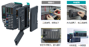 德克威尔 x 上海工博会!远程I/O在智能制造中的前瞻性应用(图2) 德克威尔 x 上海工博会!远程I/O在智能制造中的前瞻性应用(图2)