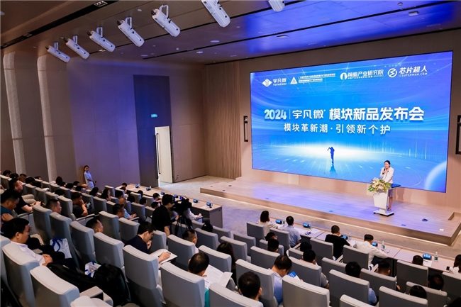 一家芯片代理商的非典型转型之路(图1)