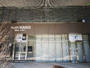 旭化成微电子新横滨半导体技术研发中心成立(图2)