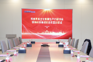 链主+关键部件，凯世通与瑟米肯等走出新质生产力新范式(图1)