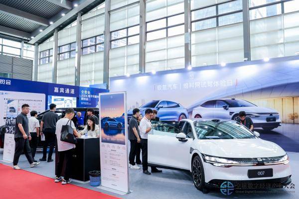 2024全数会圆满收官！精彩回顾大集锦，2025全数会继续与你相约深圳(图17)