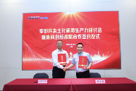 链主+关键部件，凯世通与瑟米肯等走出新质生产力新范式(图5)