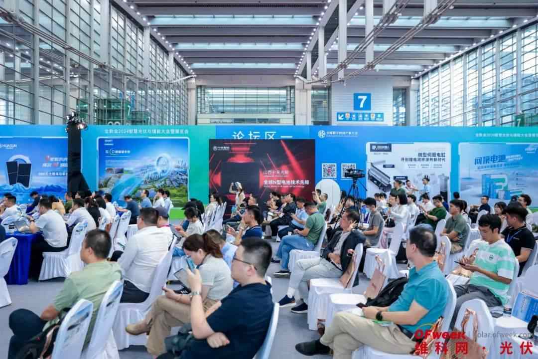 2024全数会圆满收官！精彩回顾大集锦，2025全数会继续与你相约深圳(图20)