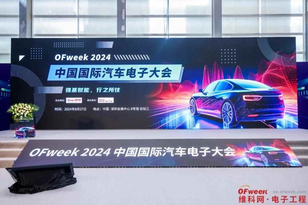 2024全数会圆满收官！精彩回顾大集锦，2025全数会继续与你相约深圳(图34)