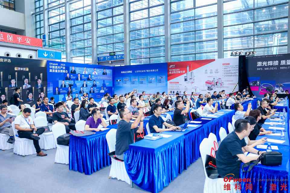 2024全数会圆满收官！精彩回顾大集锦，2025全数会继续与你相约深圳(图30)