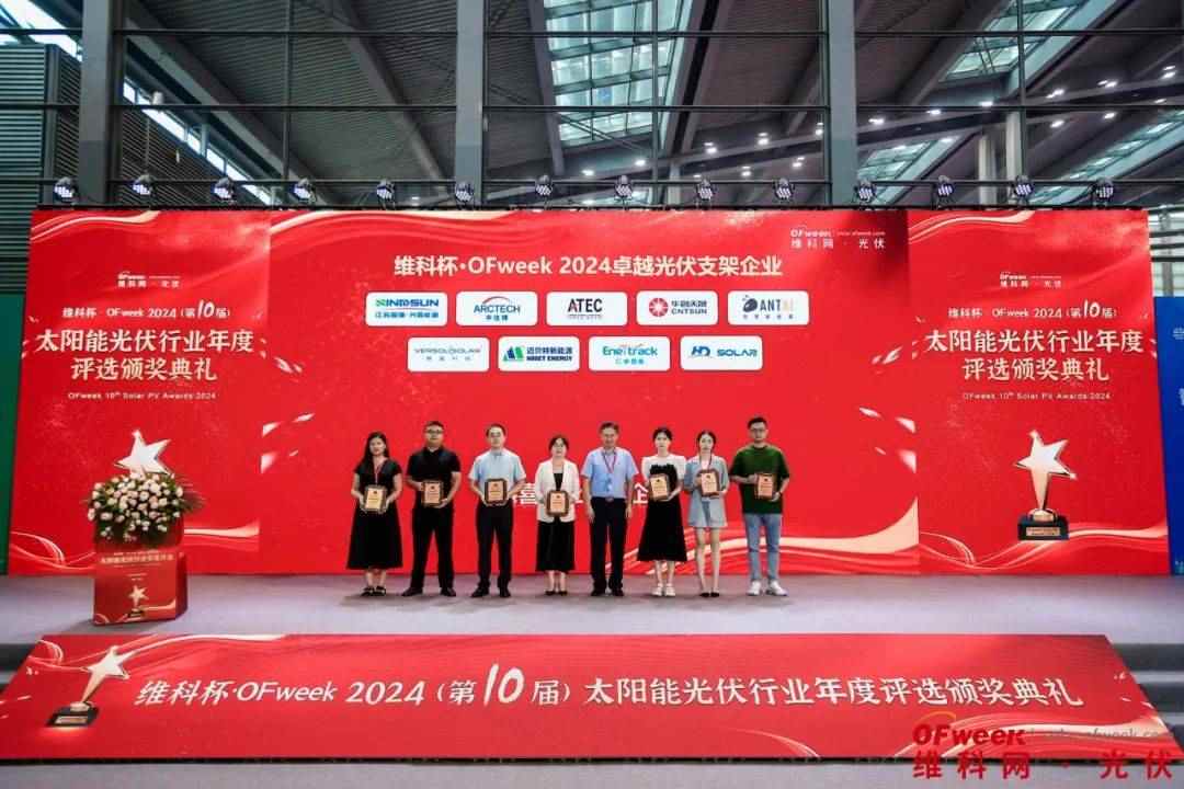 2024全数会圆满收官！精彩回顾大集锦，2025全数会继续与你相约深圳(图51)