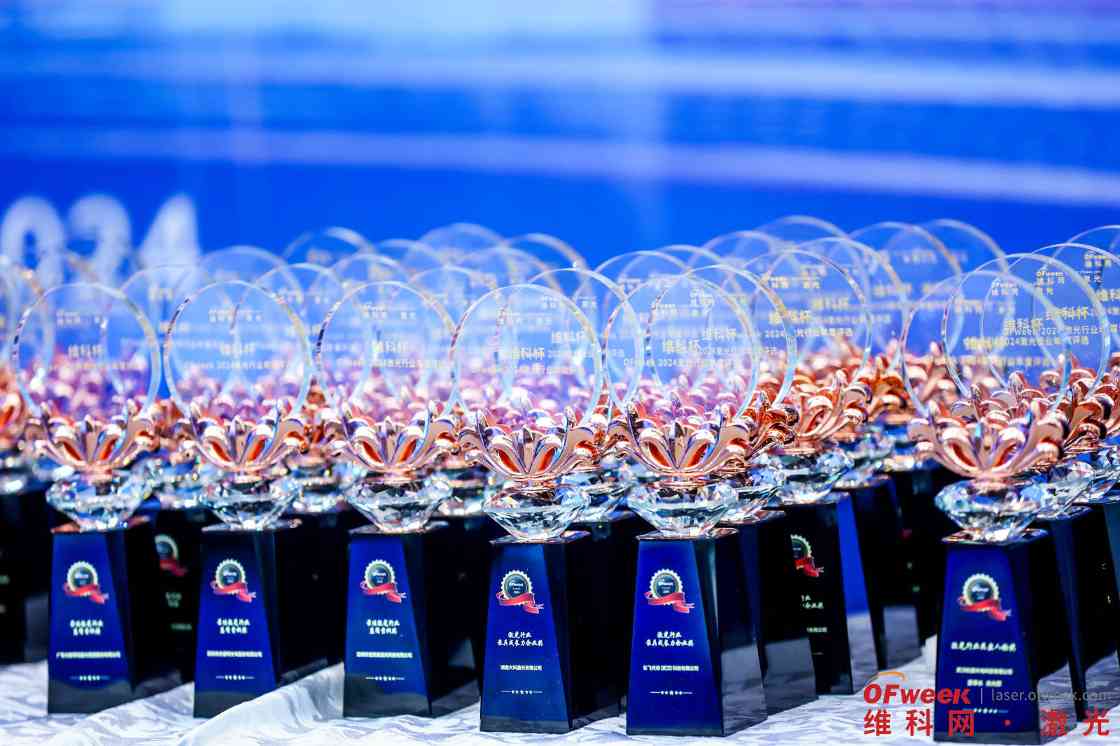 2024全数会圆满收官！精彩回顾大集锦，2025全数会继续与你相约深圳(图50)