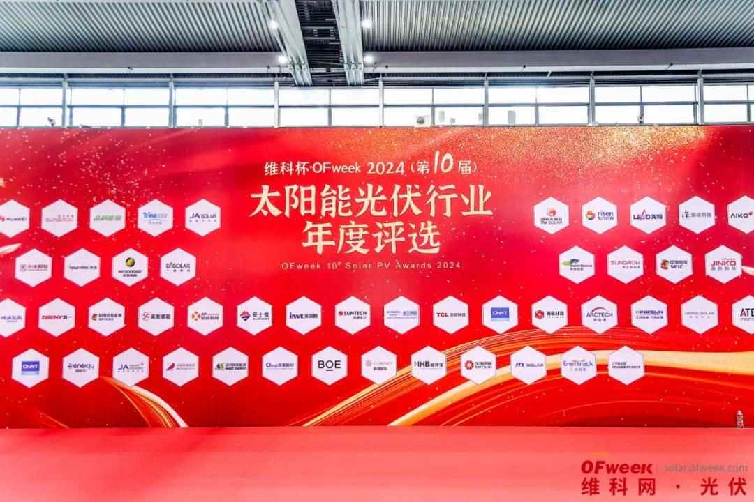 2024全数会圆满收官！精彩回顾大集锦，2025全数会继续与你相约深圳(图52)