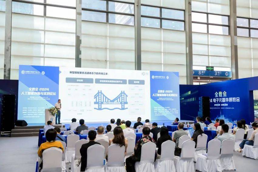 2024全数会圆满收官！精彩回顾大集锦，2025全数会继续与你相约深圳(图47)