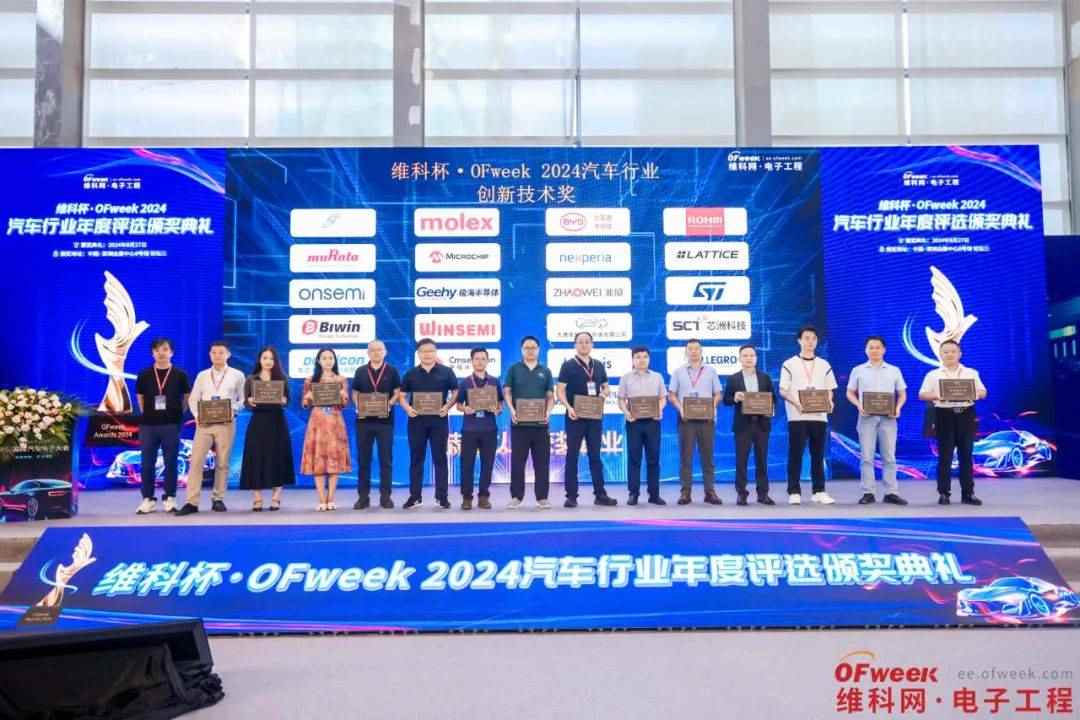 2024全数会圆满收官！精彩回顾大集锦，2025全数会继续与你相约深圳(图53)