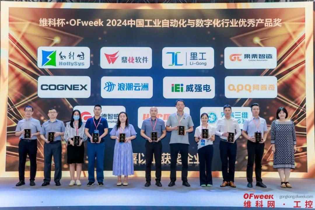 2024全数会圆满收官！精彩回顾大集锦，2025全数会继续与你相约深圳(图56)