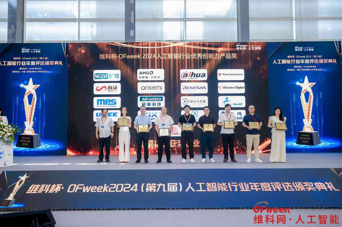 2024全数会圆满收官！精彩回顾大集锦，2025全数会继续与你相约深圳(图57)