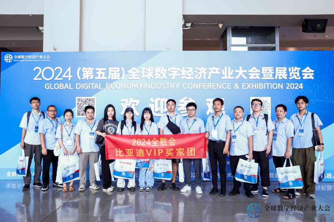 2024全数会圆满收官！精彩回顾大集锦，2025全数会继续与你相约深圳(图65)