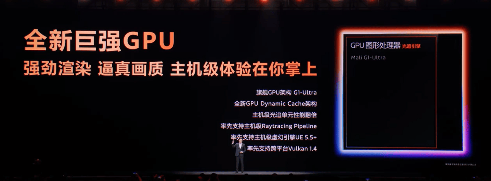 144FPS“一条线”！《和平精英》《三角洲行动》被天玑9500轻松拿捏(图2)